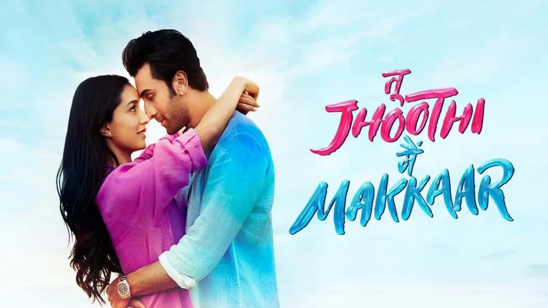 Watch film Tu Jhoothi Main Makkaar — Official Trailer [Subtitled]