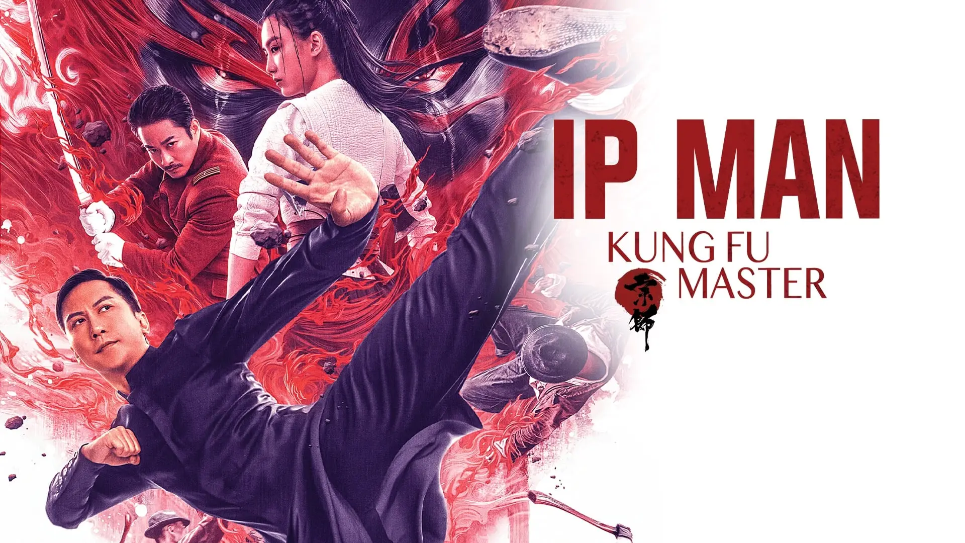 Watch film Ip Man: Kung Fu Master — Ip Man: Kung Fu Master (宗师叶问, 2019) chinese action trailer