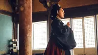 Backdrop to the movie "The King