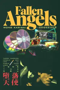 Poster to the movie "Fallen Angels" #1070242