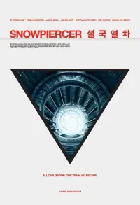 Poster to the movie "Snowpiercer" #254413