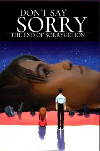 Poster to the movie "Don