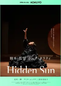 Poster to the movie "Hidden Sun" #1005299