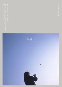 Poster to the movie "Breathing Underwater" #806277