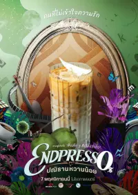 Poster to the movie "Endpresso" #720004