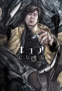 Poster to the movie "Cure" #939286