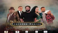 Backdrop to the movie "Addis Meraf" #648209