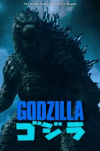 Poster to the movie "Godzilla" #613208