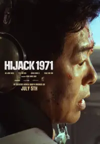 Poster to the movie "Hijacking 1971" #929787