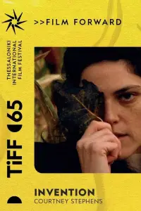 Poster to the movie "Invention" #922785