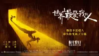 Backdrop to the movie "Beating Heart" #865139