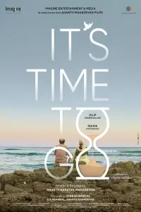 Poster to the movie "It’s Time To Go!" #365639