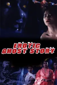 Poster to the movie "Erotic Ghost Story" #932392