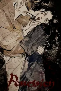 Poster to the movie "Possession" #739274