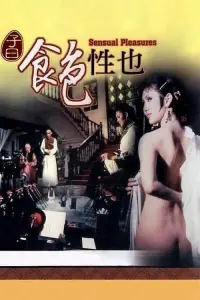 Poster to the movie "Sensual Pleasures" #860930
