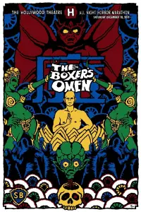 Poster to the movie "The Boxer
