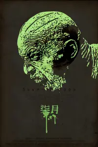 Poster to the movie "Seventh Moon" #1041832