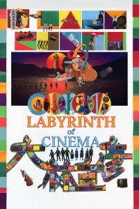 Poster to the movie "Labyrinth of Cinema" #1046696