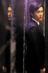 Poster to the movie "A Bittersweet Life" #703667