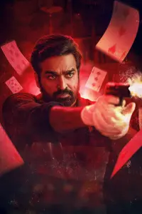 Poster to the movie "ACE" #775137