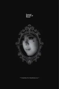 Poster to the movie "Funeral Parade of Roses" #1174247