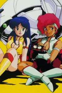 Poster to the movie "Dirty Pair: Project Eden" #750011