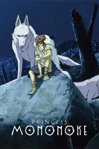 Poster to the movie "Princess Mononoke" #901831