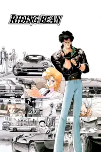 Poster to the movie "Riding Bean" #1142902