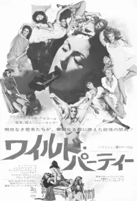 Poster to the movie "Beyond the Valley of the Dolls" #707128