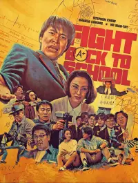 Poster to the movie "Fight Back to School" #961694