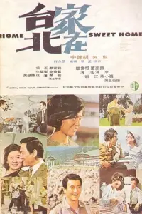 Poster to the movie "Home, Sweet Home" #857733