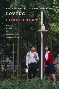 Poster to the movie "Loving Compliment" #890338