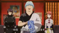 Backdrop to the movie "Gintama: The Movie: The Final Chapter: Be Forever Yorozuya" #1036214