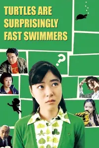 Poster to the movie "Turtles Are Surprisingly Fast Swimmers" #1048879