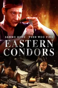 Poster to the movie "Eastern Condors" #1044772