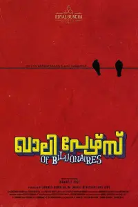 Poster to the movie "Khali Purse of Billionaires" #875996