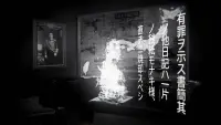 Backdrop to the movie "Tokyo Trial: Judging Japan" #888416