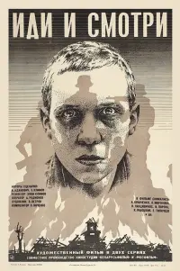 Poster to the movie "Come and See" #726945