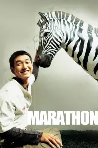 Poster to the movie "Marathon" #1047473