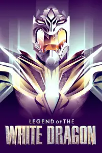 Poster to the movie "Legend of the White Dragon" #1131859