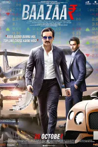 Poster to the movie "Baazaar" #1200330
