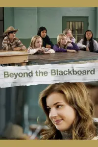 Poster to the movie "Beyond the Blackboard" #1044855