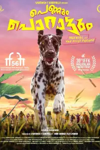 Poster to the movie "Pennum Porattum" #536507