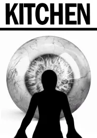 Poster to the movie "Kitchen" #888953