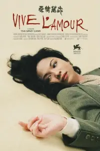 Poster to the movie "Vive L