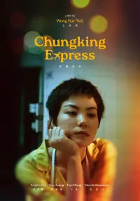 Poster to the movie "Chungking Express" #904695