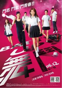 Poster to the movie "Battle Up!" #849932
