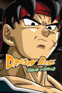Poster to the movie "Dragon Ball: Episode of Bardock" #1097576