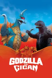 Poster to the movie "Godzilla vs. Gigan" #1110765