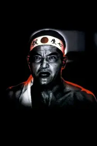 Poster to the movie "Mishima: A Life in Four Chapters" #756154
